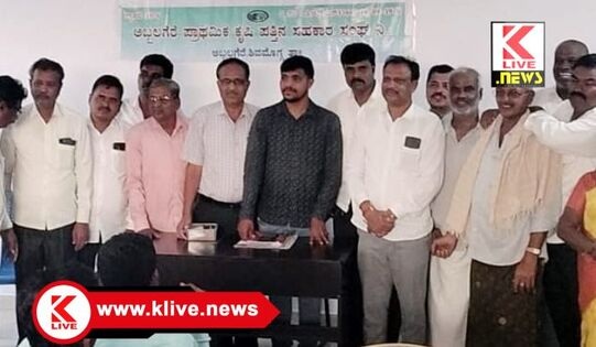 Primary Agriculture Cooperative Credit Societies ಅಬ್ಬಲಗೆರೆ ಸಹಕಾರ ಸಂಘಕ್ಕೆ 12 ಸದಸ್ಯರ ಅವಿರೋಧ ಆಯ್ಕೆ