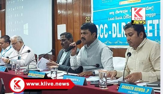 B.Y.Raghavendra ಜಿಲ್ಲೆಯ ಬಹುತೇಕ ಬ್ಯಾಂಕುಗಳು ಕೇಂದ್ರ ಸರ್ಕಾರದ ಯೋಜನೆಗಳ ಅನುಷ್ಠಾನ & ಸಾಲ ಸೌಲಭ್ಯ ನೀಡಿಕೆ ತೃಪ್ತಿಕರ- ಬಿ.ವೈ.ರಾಘವೇಂದ್ರ