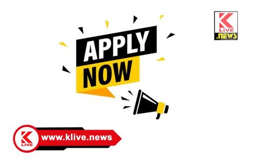 Central Armed Police Forces ಅರ್ಜಿಸಲ್ಲಿಕೆಗೆ ಅವಧಿ ವಿಸ್ತರಣೆ. ಜಿಲ್ಲಾ ಸೈನಿಕ ಕಲ್ಯಾಣ & ಪುನರ್ವಸತಿ ಇಲಾಖೆ ಪ್ರಕಟಣೆ