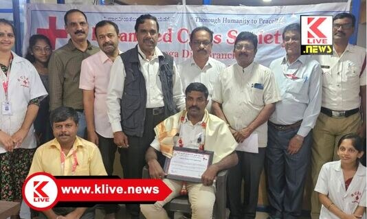 Indian Red Cross Organisation 44 ಬಾರಿ ರಕ್ತದಾನ ಮಾಡಿ ಹಾಲಪ್ಪನವರು ಎಲ್ಲರಿಗೂ ಮಾದರಿಯಾಗಿದ್ದಾರೆ- ತಾರಾನಾಥ್