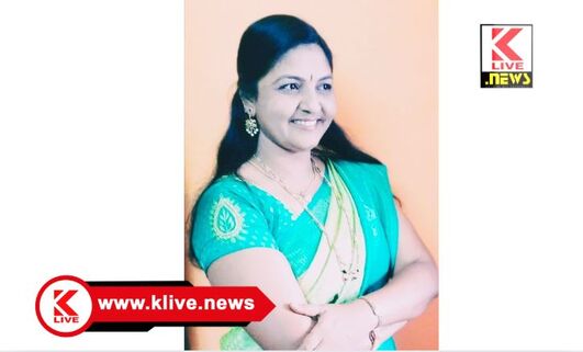 Rabindra Kalakshetra Bangalore ಹಾಸ್ಯಕಲಾವಿದೆ ಶಿವಮೊಗ್ಗದ ಕವಿತಾ ಸುಧೀಂದ್ರ ಅವರಿಗೆ ಕರ್ನಾಟಕ ವಿಭೂಷಣ ಪ್ರಶಸ್ತಿ