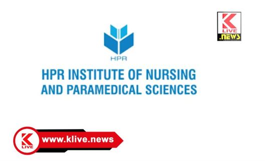 HPR Institute Of Nursing Sciences ಸಂಸ್ಥೆಯಲ್ಲಿ ಮಕ್ಕಳ ಭವಿಷ್ಯಕ್ಕೆ ಯಾವುದೇ ರಾಜಿ ಇಲ್ಲದೇ ಉತ್ತಮಿಕೆಗೆ ಆದ್ಯತೆ-ಹರಿಪ್ರಸಾದ ರೈ