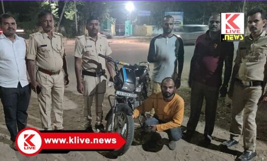 Karnataka Power Transmission Corporation ಅಬಕಾರಿ ಸಿಬ್ಬಂದಿಯಿಂದ 83 ಗ್ರಾಂ ಗಾಂಜಾ ಪತ್ತೆ.ಪ್ರಕರಣ ದಾಖಲು