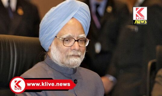 Manmohan Singh ಮಾಜಿ ಪ್ರಧಾನಿ ಮನಮೋಹನ್ ಸಿಂಗ್ ನಿಧನ.ರಾಜ್ಯ ಸರ್ಕಾರದಿಂದ ಏಳು ದಿನಗಳ ಶೋಕಾಚರಣೆ