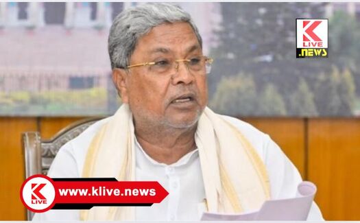 CM Siddharamaiah ಕಲ್ಯಾಣ ಕರ್ನಾಟಕಕ್ಕೆ ಪ್ರತ್ಯೇಕ ಸಚಿವಾಲಯ ಬೇಕು ಎಂಬ ಉದ್ದೇಶ ನಮಗೂ ಇದೆ- ಸಿದ್ಧರಾಮಯ್ಯ