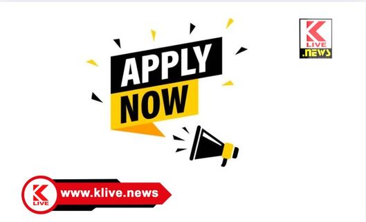 Veterinary College Shivamogga  ಪಶುವೈದ್ಯಕೀಯ ಕಾಲೇಜಿನಲ್ಲಿ ಖಾಲಿಯಿರುವ ಹುದ್ದೆಗಳಿಗೆ ಡಿ.23 ರಂದು ನೇರ ನೇಮಕಾತಿ ಸಂದರ್ಶನ