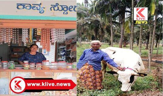 Klive Special Article ಬದುಕಿಗೆ ಆಸರೆಯಾದ ” ಗೃಹಲಕ್ಷ್ಮಿ”-                                                   ವಿಶೇಷ ಲೇಖನ ಲೇ: ಎಂ.ಟಿ.ಭಾಗ್ಯ.ವಾರ್ತಾ ಇಲಾಖೆ.