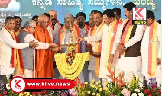 Akhila Bharathiya  Kannada Sahitya Sammelana ಕನ್ನಡಿಗರಿಗೆ ಕೈಗಾರಿಕಾಕ್ಷೇತ್ರ ಹೆಚ್ಚು ಉದ್ಯೋಗಾವಾಕಾಶ ನೀಡಬೇಕು- ಗೊರುಚ