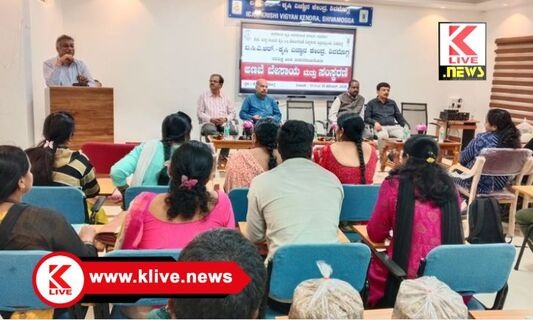 Agricultural Science Centre shivamogga ಹೃದಯ ಸಂಬಂಧಿ ಕಾಯಿಲೆ ಇರುವವರಿಗೆ ಅಣಬೆ ಉತ್ತಮ ಆಹಾರ- ಡಾ.ನಾಗರಾಜ