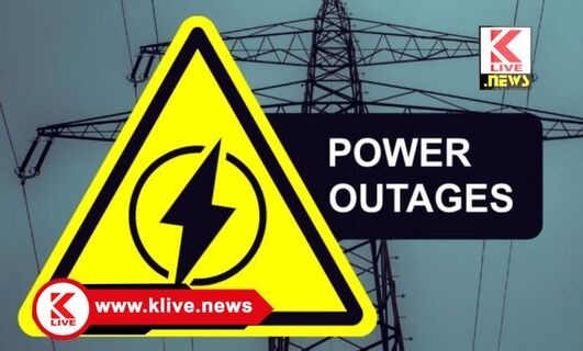 MESCOM ಸಂತೆ ಕಡೂರು ಸುತ್ತಮುತ್ತ ಡಿಸೆಂಬರ್ 20 ರಂದು ವಿದ್ಯುತ್ ಸರಬರಾಜು ವ್ಯತ್ಯಯ