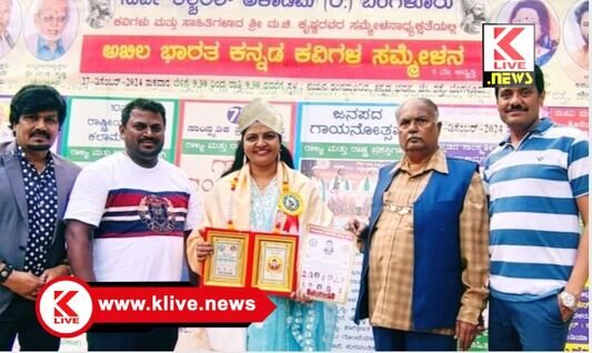 Rabindra Kalakshetra ಕವಿತಾ ಸುಧೀಂದ್ರ ಇನ್ನಷ್ಟು ಹೆಚ್ಚು ಕಾರ್ಯಕ್ರಮ ನೀಡಿ ಯಶಸ್ಸು ಸಾಧಿಸಲಿ- ಡಾ.ಎಂ.ವೆಂಕಟೇಶ್