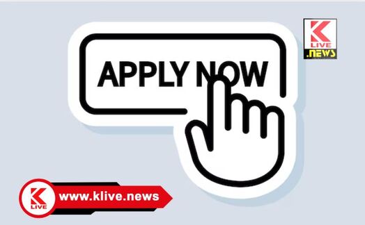 Department of Fisheries ಮತ್ಸ್ಯಸಂಪದ- ನೀಲಿಕ್ರಾಂತಿ ಯೋಜನೆಯಡಿಯಲ್ಲಿ ಸಹಾಯಧನ ಪಡೆಯಲು ಅರ್ಹರಿಂದ ಅರ್ಜಿ ಆಹ್ವಾನ