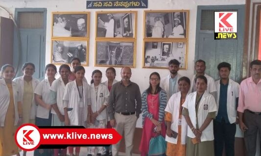 Ministry of Ayush ದೇಶಾದ್ಯಂತ ಶಾಲಾ ಕಾಲೇಜುಗಳಲ್ಲಿ “ಪ್ರಕೃತಿ ಪರೀಕ್ಷಾ ಅಭಿಯಾನ್