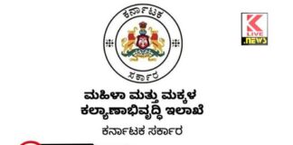 ಡಿಸೆಂಬರ್19 & 20.ಮಹಿಳಾ ಸಂರಕ್ಷಣಾ ಕಾಯ್ದೆ ಒರಿಯಂಟೇಷನ್ ತರಬೇತಿ