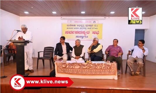 LB & S.B.S. College ನಮ್ಮ ಸಂಸ್ಥೆಯ ಲೆಕ್ಕಪತ್ರಗಳು ಪಾರದರ್ಶಕ, ಆಡಿಟರ್ ಸಲಹೆಯಂತೆ ಕ್ರಮಕೈಗೊಳ್ಳಲಾಗಿದೆ- ಕವಲಕೋಡು ವೆಂಕಟೇಶ್