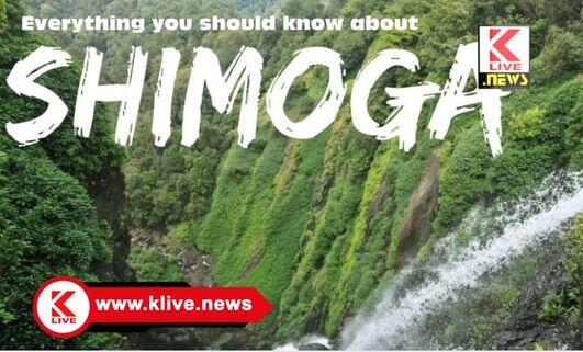 Tourism Department  Shivamogga ಪ್ರವಾಸೋದ್ಯಮ/ಆತಿಥ್ಯ ಕೌಶಲ್ಯಾಭಿವೃದ್ಧಿ ತರಬೇತಿಗೆ ಶಿವಮೊಗ್ಗ ಪ್ರವಾಸೋದ್ಯಮ ಇಲಾಖೆ ಪ್ರಕಟಣೆ