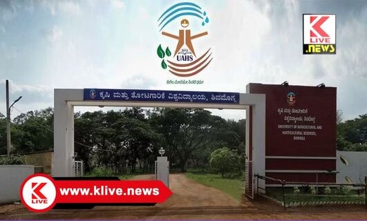 Keladi Shivappa Nayaka Agriculture 2025 ರ ಜನವರಿ 6 ರಿಂದ ಫೆಬ್ರವರಿ 4 ವರೆಗೆ ಬೇಕರಿ ಉತ್ಪನ್ನ ತಯಾರಿಕೆ ಕೌಶಲ್ಯಾಭಿವೃದ್ಧಿ ತರಬೇತಿ