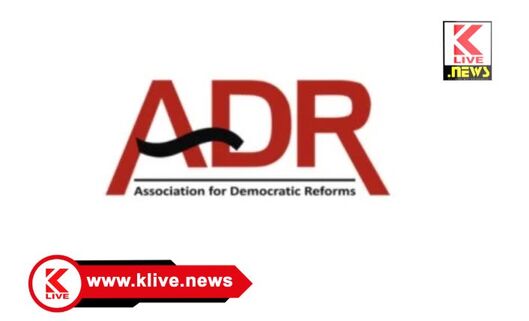 Association for Democratic Reforms ನಮ್ಮ ದೇಶದ “ಸೀಎಂ” ಗಳಲ್ಲಿ ಯಾರು ಸಿರಿವಂತರು?