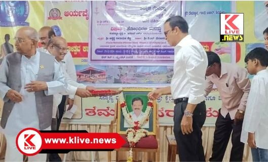 S.V. Thimmaiah “ಶರಣ್ಯ”ದಲ್ಲಿ ಎಸ್.ವಿ.ತಿಮ್ಮಯ್ಯ ಸಾರ್ಥಕ ಸ್ಮರಣೆಗೆ ಅವಕಾಶ-ಪಾಸಿಟಿವ್  ಮೈಂಡ್ ಡಾ.ಎಸ್.ಟಿ. ಅರವಿಂದ್