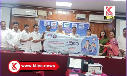 Guarantee Scheme ಯುವಕರಿಗೆ ಉದ್ಯೋಗಾವಕಾಶ ಕಲ್ಪಿಸುವ ನಿಟ್ಟಿನಲ್ಲಿ ಕೌಶಲ್ಯ & ಉದ್ಯಮಶೀಲತೆ ತರಬೇತಿ ಯುವನಿಧಿಯ ಧ್ಯೇಯ- ಚಂದ್ರಭೂಪಾಲ್