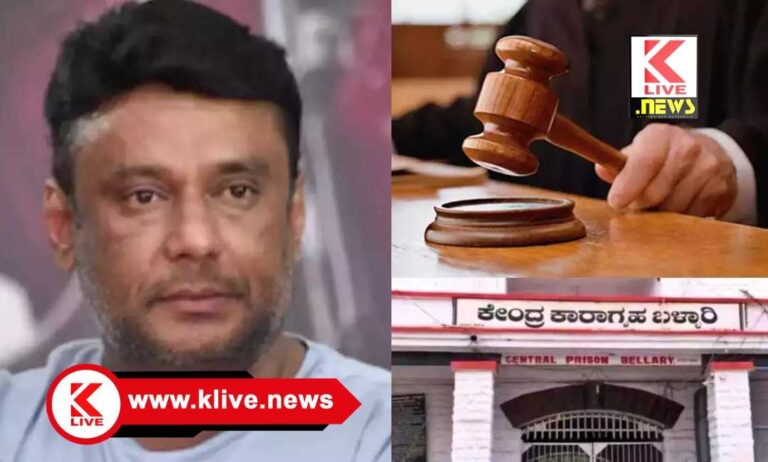 Darshan Bail ಡಿ’ ಬಾಸ್ ಜೊತೆ ಪವಿತ್ರಾಗೌಡ ಸೇರಿದಂತೆ ಏಳು ಮಂದಿಗೆ ಜಾಮೀನು ಮಂಜೂರು