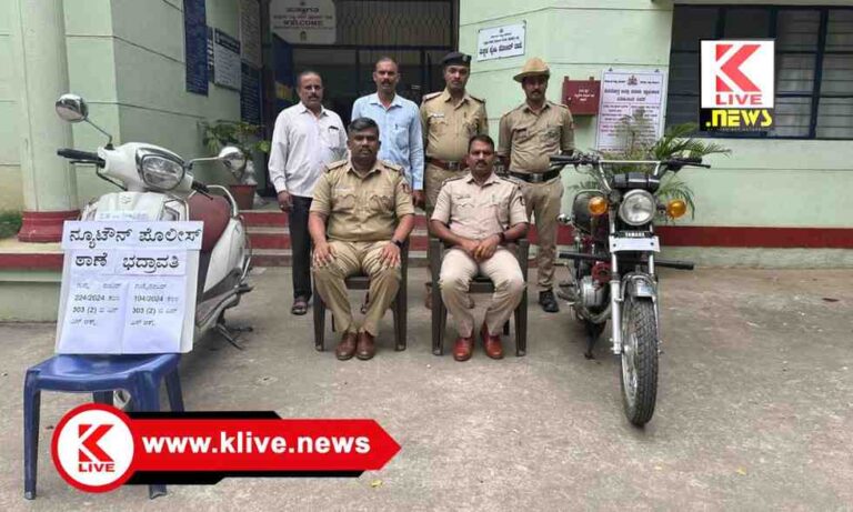 Bhadravathi News ಭದ್ರಾವತಿಯಲ್ಲಿ ದ್ವಿಚಕ್ರ ವಾಹನ ಕದ್ದ ಕಳ್ಳನ ಸೆರೆ