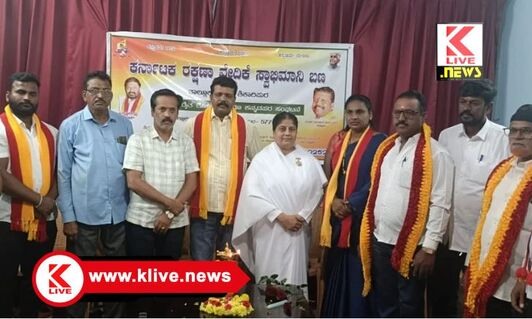 Karnataka Rakshana Vedike ಕನ್ನಡಿಗರೇ “ವಿಸಿಟಿಂಗ್ ಕಾರ್ಡ್” ಆಗಿ ಕನ್ನಡದ ಕೆಲಸ ಮಾಡಬೇಕು-ಎಚ್.ಎಸ್.ಕಿರಣ್ ಕುಮಾರ್