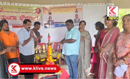 Rotary Club Shivamogga ರಸಪ್ರಶ್ನೆ ಸ್ಪರ್ಧೆಯಿಂದ ಮಕ್ಕಳಲ್ಲಿ ಜ್ಞಾನ & ಕೌಶಲ್ಯ ವೃದ್ಧಿ-ಕಿರಣ್ ಕುಮಾರ್