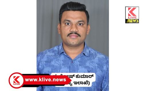 Karnataka Forest Department ಕರ್ತವ್ಯಲೋಪದ ಹಿನ್ನೆಲೆ. ತಾಳಗುಪ್ಪ ಉಪ ಅರಣ್ಯ ವಲಯಾಧಿಕಾರಿ ಅಮಾನತು