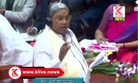 CM Siddharamaiah ಪಿಡಿಓ ಪರೀಕ್ಷೆ ಪ್ರಶ್ನೆಪತ್ರಿಕೆ ಹಗರಣ .ತನಿಖೆಗೆ ಉಪಸಮಿತಿ ರಚನೆ- ಸಿಎಂ ಸಿದ್ದರಾಮಯ್ಯ