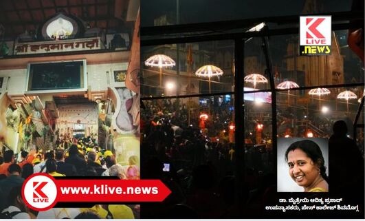 Klive Special Article ಇತಿಹಾಸ ನಿರ್ಮಿಸಿದ ಅಯೋಧ್ಯಾ ಪ್ರವಾಸ                                       ನಾಯಕ ಈಶ್ವರಪ್ಪನವರ ಸಾರ್ಥಕ ಪ್ರಯತ್ನ