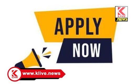 Shivamogga City Corporation ನಗರ ಪಾಲಿಕೆ ವ್ಯಾಪ್ತಿಯಲ್ಲಿ ಹೊಸತಾಗಿ ನೀರಿನ ನಲ್ಲಿ ಸಂಪರ್ಕ ಪ್ರಕ್ರಿಯೆಗೆ ಪ್ಲಂಬರ್/ಮಧ್ಯವರ್ತಿಗಳಿಂದ ಅರ್ಜಿ ಆಹ್ವಾನ