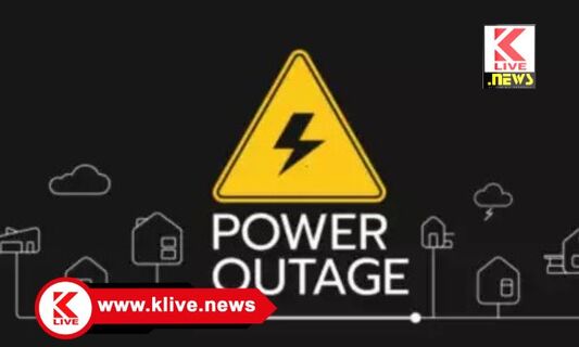 MESCOM ಡಿಸೆಂಬರ್ 14. ಸಂತೇಕಡೂರು ಸುತ್ತಮುತ್ತ ಕರೆಂಟ್ ಇಲ್ಲ