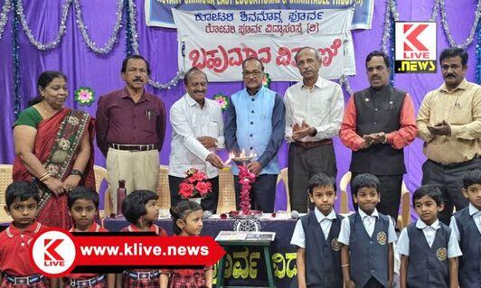 Rotary School in Shivamogga ಕ್ರೀಡೆಗಳಲ್ಲಿ  ಸೋಲು  ಗೆಲುವಿಗಿಂತ ಸ್ಪರ್ಧಾತ್ಮಕವಾಗಿ ಭಾಗವಹಿಸುವಿಕೆ ಮುಖ್ಯ- ಕಡಿದಾಳ್ ಗೋಪಾಲ್