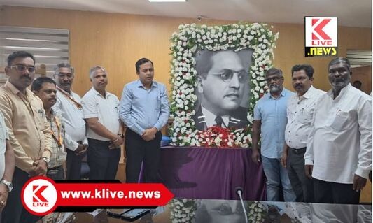 Dr. Ambedkar Parinirvana Day ಜಿಲ್ಲಾಡಳಿತದಿಂದ ಡಾ.ಅಂಬೇಡ್ಕರ್ ಪರಿ ನಿರ್ವಾಣ ದಿನಾಚರಣೆ