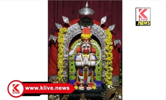 Shree Veeranjaneya ಇಂದು ಸಂಜೆ ಬಂಗಾರಮಕ್ಕಿ ಶ್ರೀಮಾರುತಿ ಗುರೂಜಿ‌ ಶಿವಮೊಗ್ಗಕ್ಕೆ ಆಗಮನ