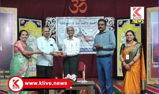 Rashtrotthana Vidya Kendra  ನಾನೆಂಬ ಪರಮ ಸತ್ಯದ ಅರಿವು ಹೊಂದುವುದೇ ಆಧ್ಯಾತ್ಮಿಕತೆ- ಡಾ.ಎಚ್.ಬಿ.ಮಂಜುನಾಥ್
