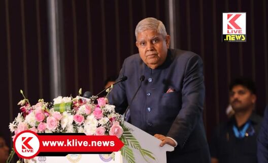 Jagdeep Dhankar ಸಾಮರ್ಥ್ಯವೃದ್ಧಿಗೆ ಆಯೋಗಗಳು ಗಮನ ಹರಿಸ ಬೇಕು.ಉಪರಾಷ್ಟ್ರಪತಿ ಕರೆ