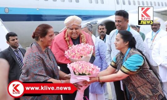 Jagdeep Dhankar ಬೆಂಗಳೂರಿಗೆ ಉಪರಾಷ್ಟ್ರಪತಿ  ಶ್ರೀ ಜಗದೀಪ್ ಧನಕರ್ ಭೇಟಿ