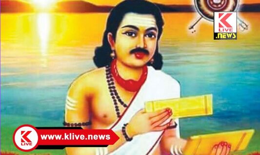 Ambigara Chowdaiya ಜನವರಿ 21. ಅಂಬಿಗರ ಚೌಡಯ್ಯ ಜಯಂತಿ