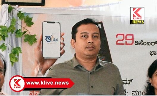 DC Shivamogga ಜನವರಿ 2 ರಿಂದ 30 ವರೆಗೆ ಶಿವಮೊಗ್ಗ ತಾಲ್ಲೂಕಿನ ಶಾಲಾ ವಿದ್ಯಾರ್ಥಿಗಳ ಆಧಾರ್ ತಿದ್ದುಪಡಿ ಬೃಹತ್ ಆಂದೋಲನ- ಎನ್.ಹೇಮಂತ್