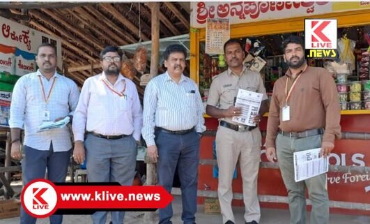 Shivamogga Police ಶಿವಮೊಗ್ಗದ ಎಂ.ಆರ್.ಎಸ್ ನಲ್ಲಿ ಕೋಟ್ಪಾ ಕಾಯಿದೆ ಜಾಗೃತಿ ಚಟುವಟಿಕೆ