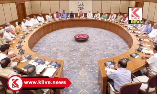 Cabinet Meeting ಫೆಬ್ರವರಿ 15. ಮಲೆ ಮಹದೇಶ್ವರ ಬೆಟ್ಟದಲ್ಲಿ ರಾಜ್ಯಸಚಿವ ಸಂಪುಟ ಸಭೆ