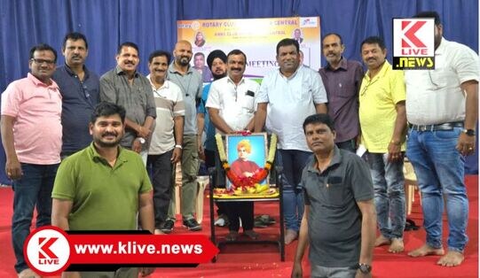 Rotary Club Shivamogga ಭಾರತದ ಆಧ್ಯಾತ್ಮಿಕ ಶಕ್ತಿ, ಸ್ವಾಮಿ ವಿವೇಕಾನಂದರು- ಜಿ.ಕಿರಣ್ ಕುಮಾರ್