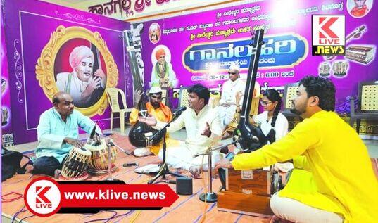 Puttaraj Gawai ಸಂಗೀತ ಶ್ರೋತೃಗಳನ್ನ ರಂಜಿಸಿದ ಪುಣ್ಯಾಶ್ರಮದಲ್ಲಿನ ಸಂಗೀತ ಸೇವೆ