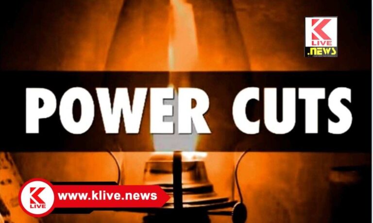 MESCOM ಜನವರಿ 28. ಹಳೆ ಬೊಮ್ಮನಕಟ್ಟೆ ಸುತ್ತಮುತ್ತ ವಿದ್ಯುತ್ ಸರಬರಾಜು ವ್ಯತ್ಯಯ