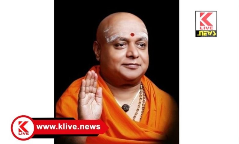 Sri Balagangadharanatha ಭಕ್ತಿಶ್ರದ್ಧೆಗಳಿಂದ ಅದ್ದೂರಿಯಾಗಿ ಡಾ.ಬಾಲಗಂಗಾಧರ ನಾಥಶ್ರೀಗಳ 12 ನೇ ಸಂಸ್ಮರಣ ಮಹೋತ್ಸವ ಆಯೋಜನೆ