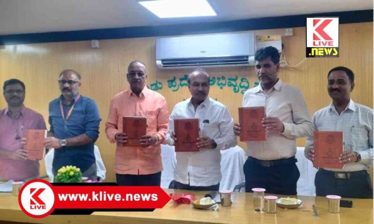 RM Manjunatha Gowda ಮಲೆನಾಡು ಅಭಿವೃದ್ಧಿ ಮಂಡಳಿಯ ಬಾಕಿ ಕಾಮಗಾರಿಗಳು‌ ಮಾರ್ಚ್ ಒಳಗೆ ಶೀಘ್ರ ಪೂರ್ಣಗೊಳ್ಳಬೇಕಿದೆ- ಆರ್.ಎಂ.ಮಂಜುನಾಥ ಗೌಡ