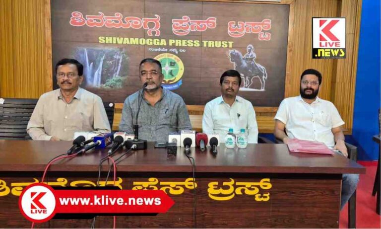 Sri Adichunchanagiri Shikshana Trust ಜನವರಿ 23. ರಾಜ್ಯಮಟ್ಟದ ರಸಪ್ರಶ್ನೆ ಸ್ಪರ್ಧೆ