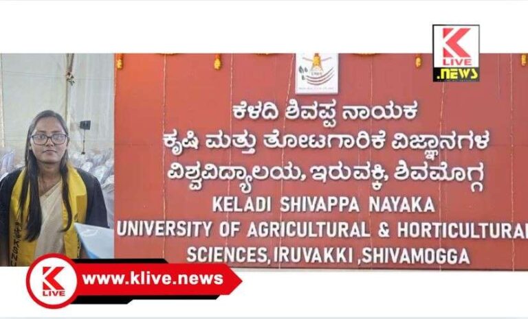 Kuvempu University ಮಣ್ಣಿನಮಗನ ಮಗಳು ಪೂರ್ಣಿಮಾಗೆ ಮೂರು ಚಿನ್ನದ ಪದಕ